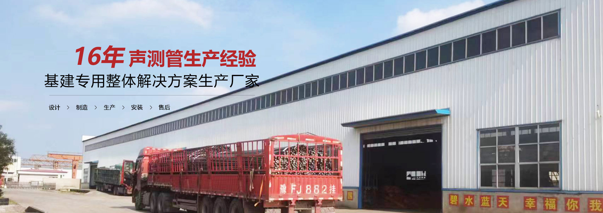 自贡声测管